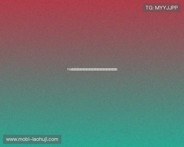 hb电子最新产品发布引领行业新潮流，创新技术助力用户体验全面升级