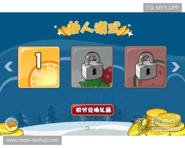 u乐老虎机手机版下载最新版本，安全稳定玩法尽在掌握