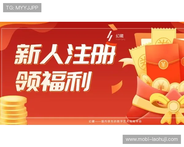 在在线老虎机注册贴吧获取最新优惠活动和注册福利的实用指南 在在线老虎机注册贴吧获取最新优惠活动和注册福利的实用指南