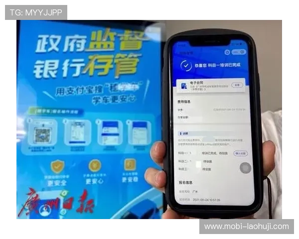 极速糖果官网安全支付保障措施，确保每一次交易都安心无忧