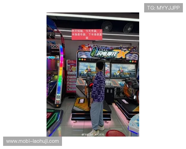 电游老虎机：最新技术打造沉浸式娱乐体验的理想平台