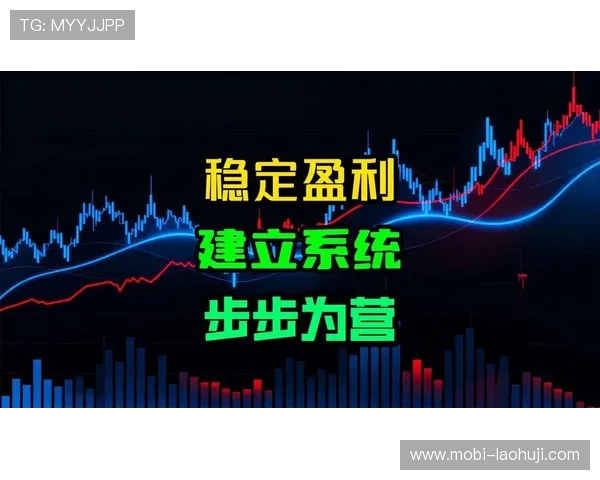 FC发财电子如何通过创新玩法实现高额收益和稳定盈利策略分析