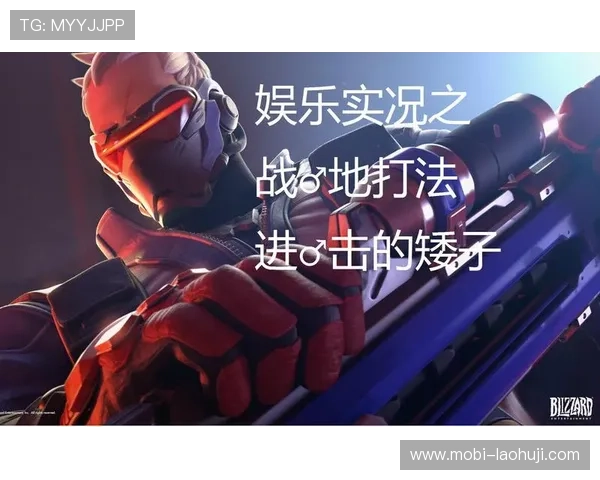 jdb电子游戏官方网站的客户服务与技术支持体系全方位解读，解决玩家在游戏中遇到的各种问题