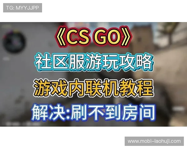多宝游戏社区：提供详细的游戏攻略、技巧指南，提升玩家的游戏水平