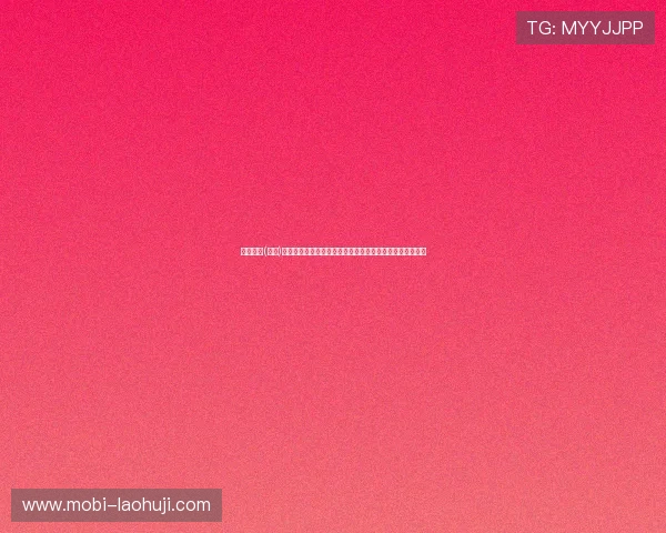 宝昂电子(上海)有限公司如何推动游戏行业的智能硬件升级与用户体验提升