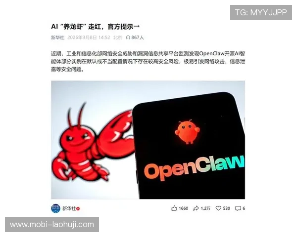 老虎机手机版本安全可靠,保障玩家资金和个人信息的双重安全 老虎机手机版本安全可靠,保障玩家资金和个人信息的双重安全