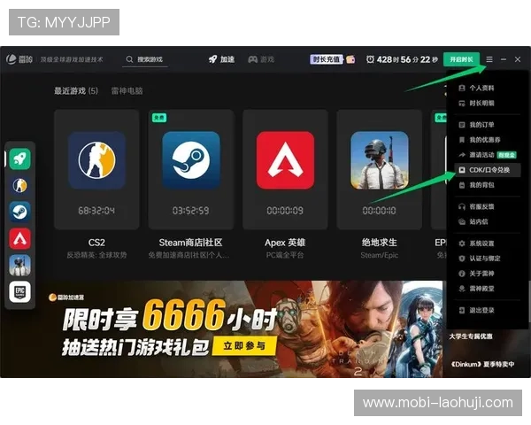 bng电子游戏平台的移动端体验优化，让你随时随地畅享精彩游戏