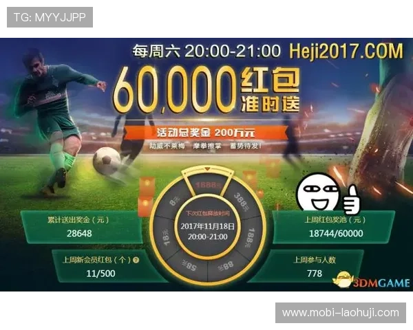 mg4355电子娱乐平台最新优惠活动详解助力玩家享受更多福利与高额奖励