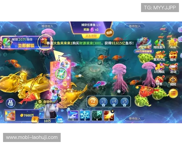 扑鱼游戏3d免费版下载安装指南，轻松开启无限捕鱼乐趣无需复杂操作