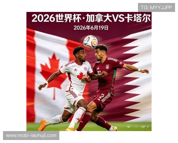 加拿大与卡塔尔在世界杯比赛中的伤停补时时间计算标准及相关规则介绍