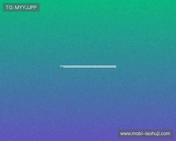PP王者电子试玩为世界杯粉丝打造沉浸式电竞体验，开启体育与游戏的全新互动模式