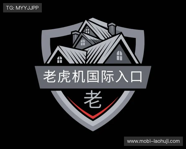 知道老虎机游戏